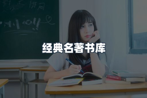 EPUB电子书