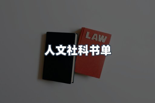 日文电子书系列